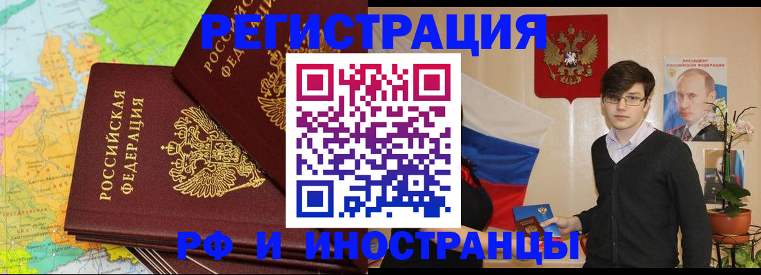 регистрация для дет. сада в Жуковке